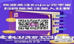 如何在TPWallet中授权USDT：详细指南与常见问题解