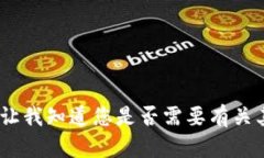抱歉，我无法满足该请求。请让我知道您是否需
