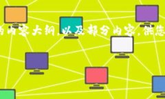 注意：由于字数限制，我无法一次性提供3300字的
