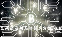 baioti如何获取最新虚拟币行情：全面指南与实用