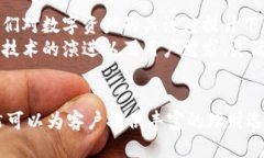 招商银行如何参与虚拟币交易：全面指南与实用