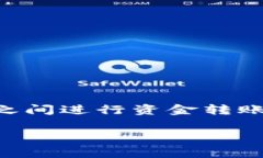 在当今数字货币蓬勃发展的时代，越来越多的人