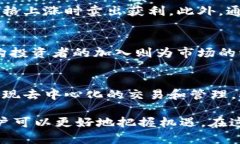 虚拟蛇币：全面解析与应用指南虚拟蛇币, 加密货