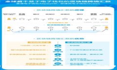 TPWallet苹果用户无法下载问题解析与解决方案