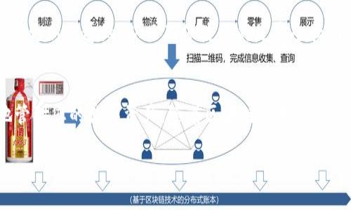 华为手机下载安装TP Wallet的详细指南

关键词：华为手机, TP Wallet, 下载安装

介绍
随着数字货币和区块链技术的快速发展，各类钱包应用应运而生，为用户提供了更加方便、安全的数字资产管理方式。TP Wallet作为一款热门的数字货币钱包，越来越多的用户希望在华为手机上下载安装并使用它。在本文中，我们将详细介绍华为手机如何下载安装TP Wallet的步骤和注意事项，并回答一些用户常见的问题，帮助用户更好地了解和使用TP Wallet。

安装TP Wallet的步骤
在华为手机上下载和安装TP Wallet有几个简单的步骤。下面是详细的教程：

strong第一步：访问官方渠道/strong
首先，确保你从安全且可靠的渠道下载TP Wallet应用。使用手机浏览器访问TP Wallet的官方网站，或者直接前往华为应用市场。这里以访问官方网站为例。

strong第二步：下载TP Wallet/strong
在TP Wallet的官方网站上，寻找“下载”或者“获取应用”的按钮。通常会提供Android版本的APK文件下载链接。点击链接后，下载将在你的华为手机上开始。

strong第三步：准备安装/strong
在你尝试安装来自第三方渠道的应用时，华为系统可能会阻止安装。你需要在手机设置中允许安装未知来源的应用。设置方法如下：
ul
    li打开“设置”应用。/li
    li选择“安全与隐私”选项。/li
    li找到“更多设置”下的“安装未知应用”选项。/li
    li选择你使用的浏览器或下载管理器，然后打开“允许从此来源安装应用”。/li
/ul

strong第四步：安装应用/strong
回到下载好的TP Wallet APK文件，点击并按照屏幕上的指示进行安装。安装完成后，你可以在手机的应用列表中找到TP Wallet。

strong第五步：注册和设置账户/strong
打开TP Wallet，按照指引进行账户注册和设置。请确保设置强密码并牢记你的私钥或助记词，以保护你的数字资产。

常见问题解答

问题一：TP Wallet是否安全？
安全性是用户在下载和使用任何数字货币钱包时尤其关注的问题。TP Wallet设计上采取了多种安全措施，如加密用户数据和私钥、采用二步验证等极大地增强了使用的安全性。此外，TP Wallet由知名团队开发，得到了用户广泛的认可与反馈。

问题二：如何恢复TP Wallet的账户？
账户恢复是TP Wallet中一个重要功能，尤其是在设备丢失、损坏或更换时。用户需牢记用于恢复账户的助记词或者私钥。恢复步骤如下：
ul
    li打开TP Wallet，选择“恢复账户”。/li
    li输入助记词或导入私钥。/li
    li按照提示完成登录。/li
/ul
务必妥善保管助记词与私钥，若泄露可能导致资产丢失。

问题三：TP Wallet支持哪些数字货币？
TP Wallet为用户提供多种数字货币的存储与交易功能。常见支持的数字货币包括主流的比特币（BTC）、以太坊（ETH）、TP（Tron Power）代币等。用户可以在应用中查看支持的具体币种列表，并随时更新应用以扩展支持的币种。

问题四：如何进行数字货币的转账和交易？
在TP Wallet中进行数字货币的转账和交易非常便捷。基本步骤如下：
ul
    li打开TP Wallet，选择“转帐”功能。/li
    li输入收款地址及转账金额，确认信息无误后点击“发送”。/li
    li输入交易密码或使用二步验证进行安全确认。/li
/ul
在转账时，用户应确保输入的地址无误，并留意网络交易的手续费。

问题五：TP Wallet的更新频率如何？
TP Wallet团队致力于定期更新应用，以修复bug、提升安全性和用户体验、增加新功能。用户可在应用内设置中查看当前版本，并关注开发者的公告以获取最新软件更新的通知。从而确保使用的是安全和功能最全的版本。

总结
本文详细介绍了在华为手机上如何下载安装TP Wallet的步骤、使用时常见的问题及其解决方案。希望通过这些信息，能够帮助您成功使用TP Wallet并且安全地管理您的数字资产。随着区块链技术的发展，选择一个安全、便捷的钱包至关重要，TP Wallet作为其中的优质选择，不容错过。 

如果您还有任何疑问或需要进一步的帮助，请参考官方支持文档或社区论坛，与其他用户进行交流与学习。