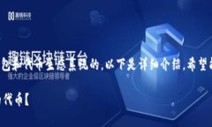 您的问题是关于当今的钱包和代币生态系统的。