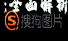 Iron虚拟币：全面解析与投资指南