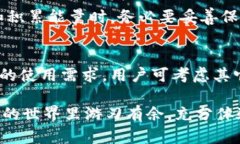   如何通过TPWallet获得能量——完整指南 /  guanj