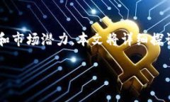 虚拟币GOP（Gop Token）是一种基于区块链技术的数