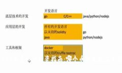 2023年虚拟币投资指南：哪个币种是最佳选择？