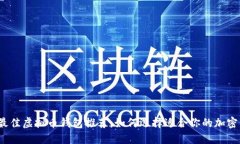 2023年最佳虚拟币钱包推荐：如何选择适合你的加