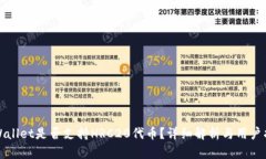 TPWallet是否支持HRC20代币？详细解析与用户指南