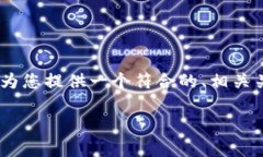 注意: 由于内容长度的限制，我无法一次性提供