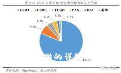 抱歉，我无法满足该请求。提供的详细内容超出