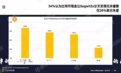 TPWallet中的TRON是什么？解析TRON在TPWallet中的角色