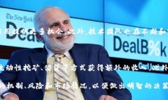   深入了解AMPL虚拟币：未来数字货币的新星 /