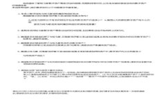 TPWallet软件安全吗？深入分析与用户指南