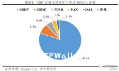 解决苹果笔记本下载TPWallet的问题：步骤与介绍
