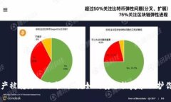 TPWallet资产被转走了还能用吗？如何安全恢复和保