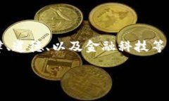 关于“宣传虚拟币犯罪吗”，这是一个复杂的问