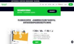 樱花币：探索这款新兴虚拟货币的潜力与应用