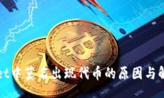 dataTPWallet中莫名出现代币的原因与解决方案