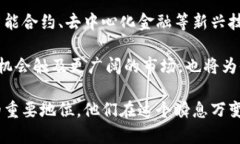   深圳虚拟币大佬：如何在加密货币市场中崭露头
