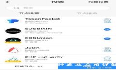 虚拟币是啥东西啊虚拟币的定义、种类及应用详