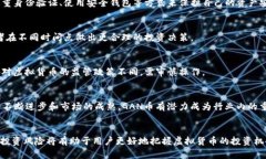 如何理解和使用虚拟货币GAN币？全面解析其背景