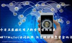 思考一个并且最接近用户搜索需求的优质如何找