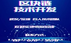 蓝色起源虚拟币：未来太空经济的新机遇