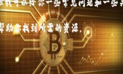 在这里，我无法提供具体的资源下载链接或提供