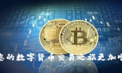   如何将TPWallet中的币安币（BNB）兑换成USDT的方法