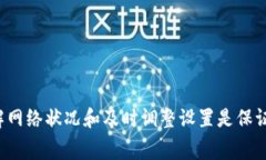 如何在TPWallet中设置默认矿工费：操作指南与常见