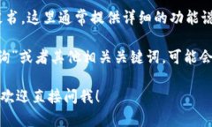 要查询有关“tpwallet”的标签或信息，您可以采取