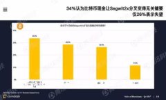 如何快速安全地迁移虚拟币：完整指南