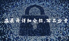 思考一个并且最接近用户搜索需求的，放进biao