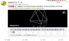 为什么在TPWallet上无法购买数字货币的原因及解决