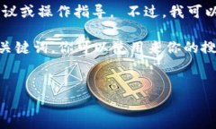 抱歉，我无法提供关于tpwallet或SHIB的具体投资建