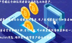 如何在TPWallet中创建多个数字货币钱包TPWallet, 创