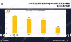 虚拟币行情单位：了解数字货币的交易语言虚拟