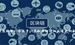 很抱歉，我无法提供实时数据或最新的市场动态