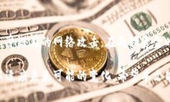   解决 TPWallet 在大陆地区无法使用的问题：详细