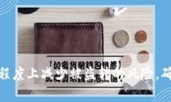   如何追回被盗转的TPWallet币？详细指南与实用建