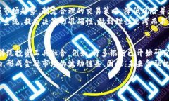   虚拟币投资入门指南：如何成功进入加密货币市