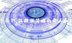 提示：为了确保内容足够丰富与详细，以下的文