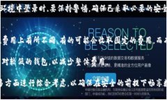 虚拟货币钱包下载指南：选择最适合你的主流钱