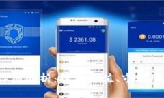 Moon虚拟币详细解析：投资价值、市场动态与前景