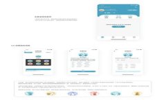 虚拟币套路揭秘大全：全面剖析数字货币的隐秘
