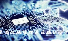 如何在TPWallet中关闭授权？全面指南与常见问题解